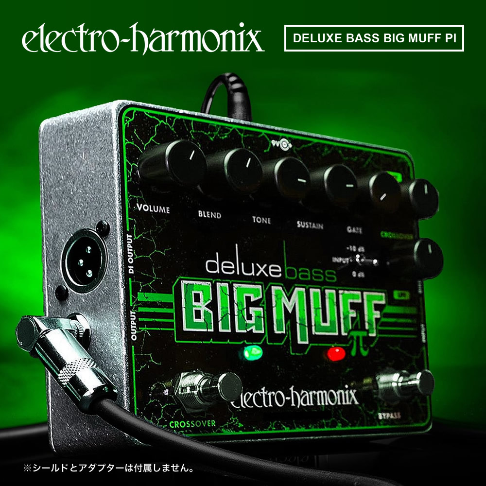 楽天市場】【ピック10枚セット付き！ 】Bass Big Muff Pi (ベース