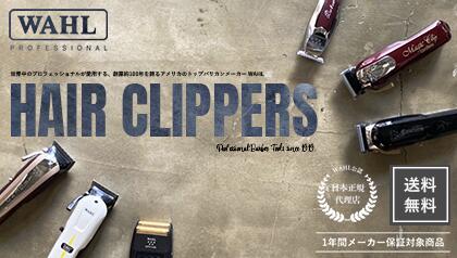 楽天市場】【送料無料・メーカー正規保証】コードレス・シニア用替刃