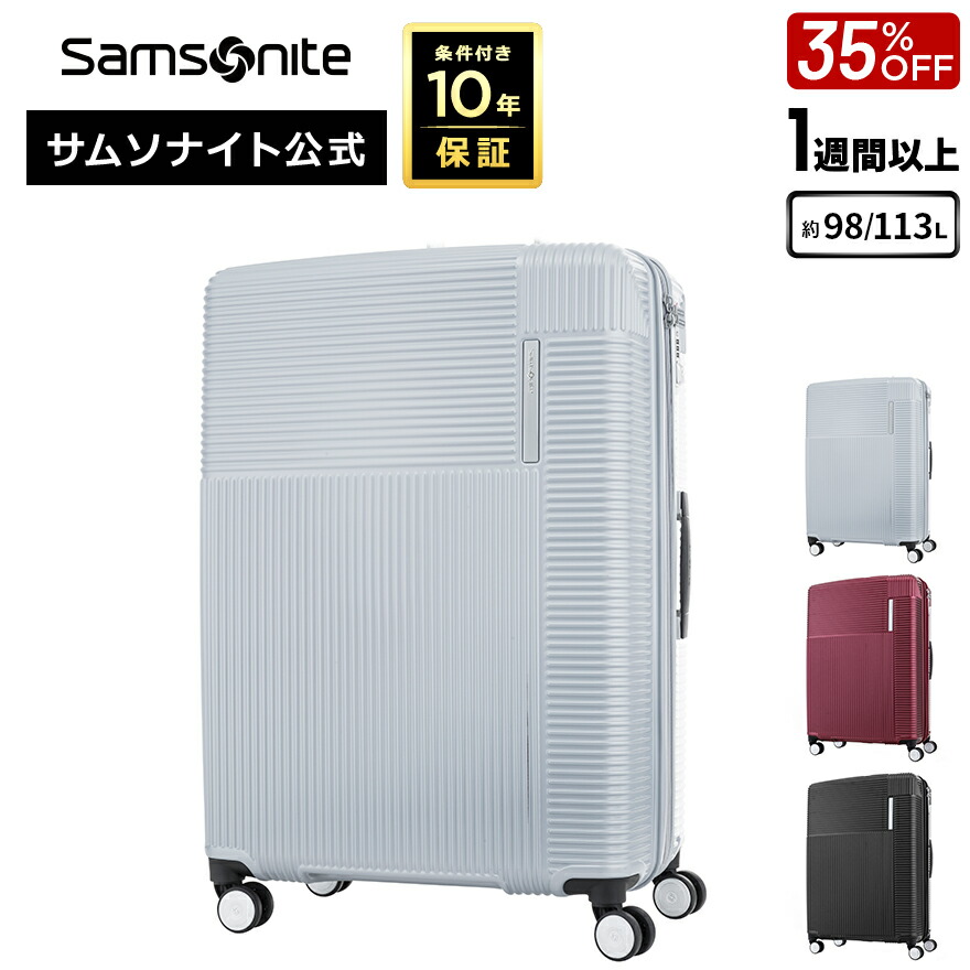 楽天市場】【78時間限定】対象P10倍☆19日20:00-23日1:59≪公式店