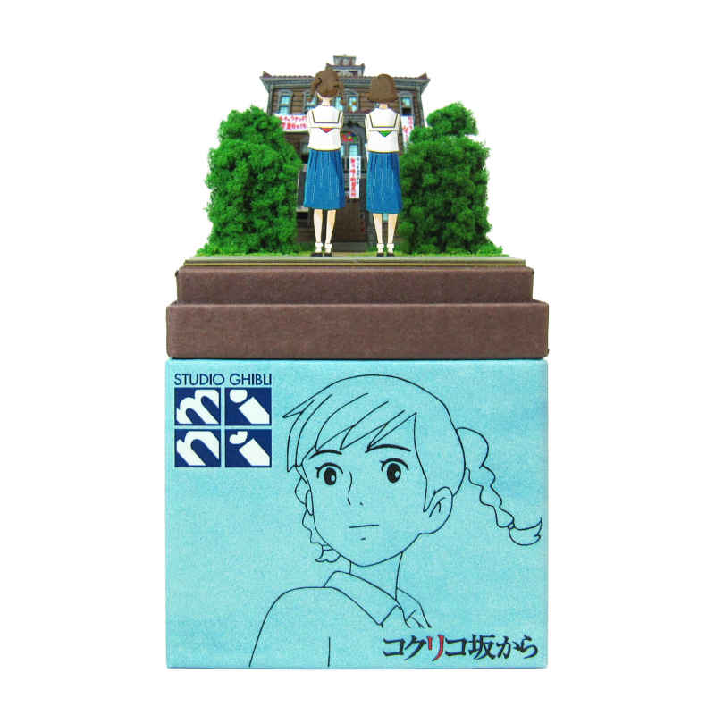 楽天市場】スタジオジブリmini コクリコ坂から 【停留所のふたり
