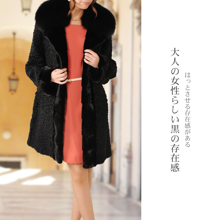 楽天市場】【40%offクーポン】カラクルラム ロングコート ブラック