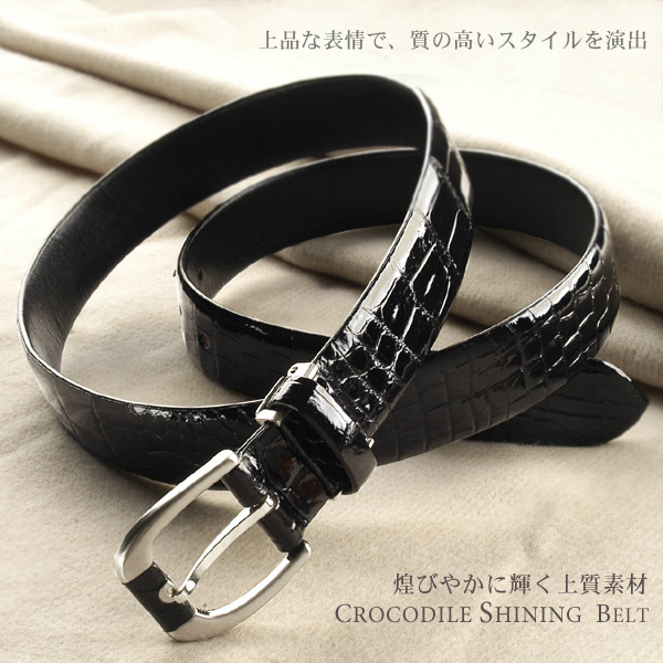 楽天市場】【5%オフクーポン】日本製 メンズ クロコダイル ベルト 30mm