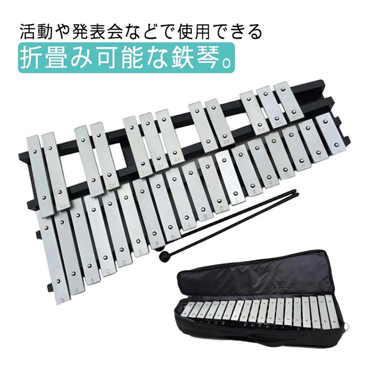 KAWAI グロッケン 鉄琴 KG-105 楽器 カワイ マレットなし② KAWAI