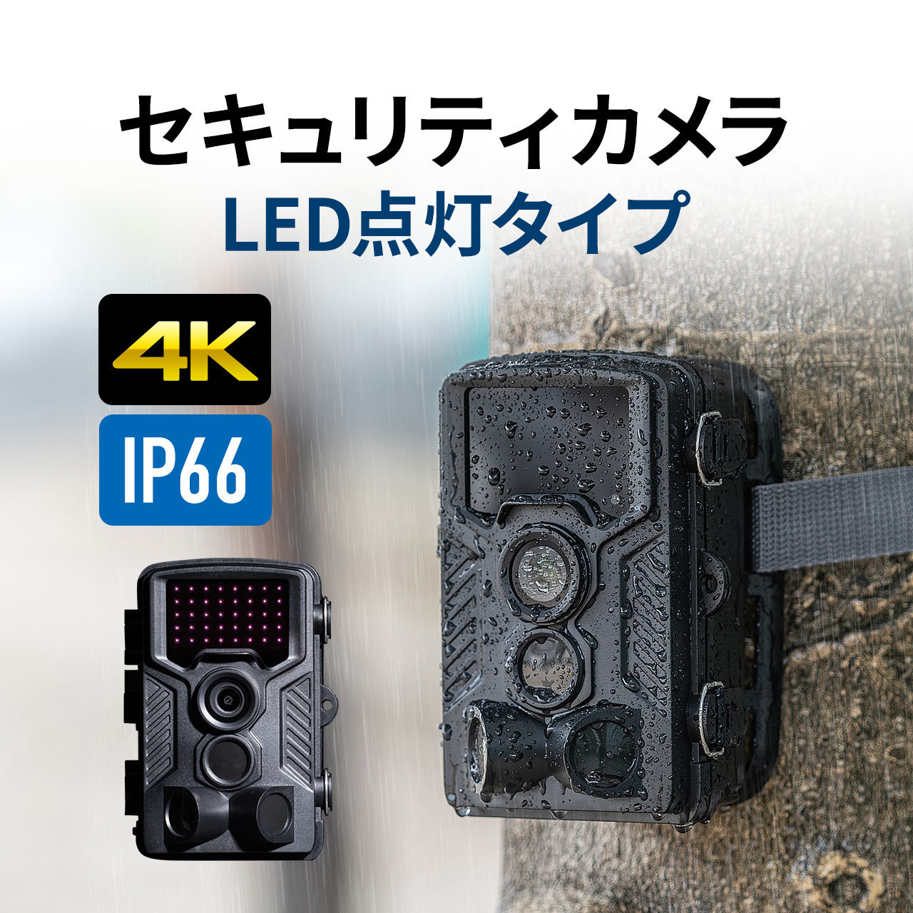 楽天市場】防犯カメラ 屋外 トレイルカメラ 屋内 室内 4K 赤外線カメラ