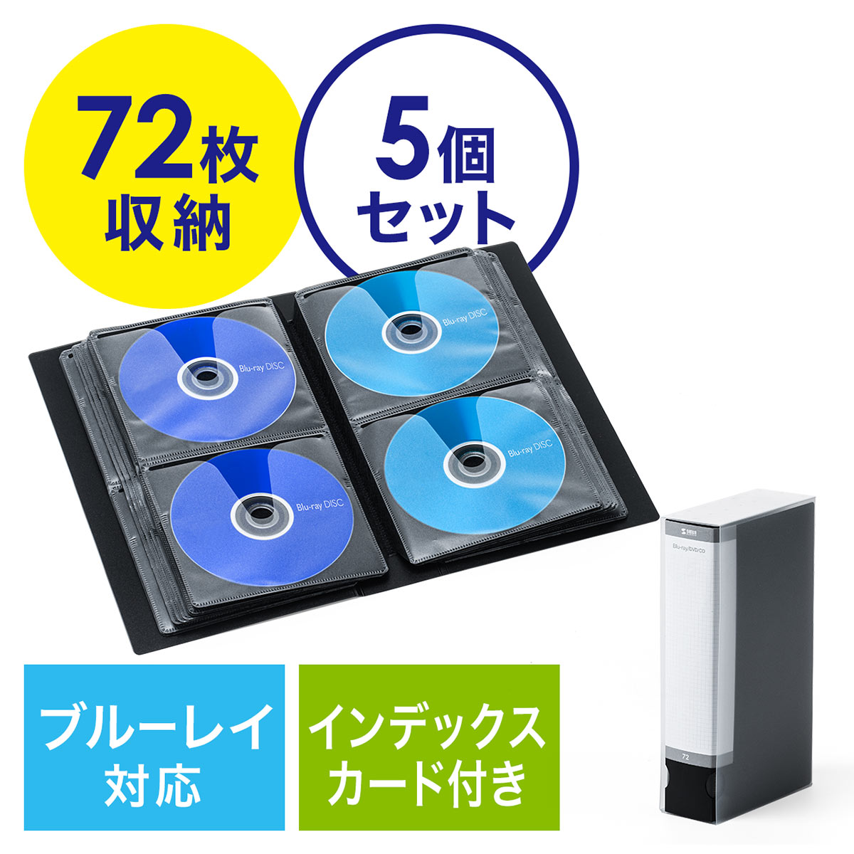 楽天市場】Blu-rayケース ブルーレイ CDケース DVDケース 収納
