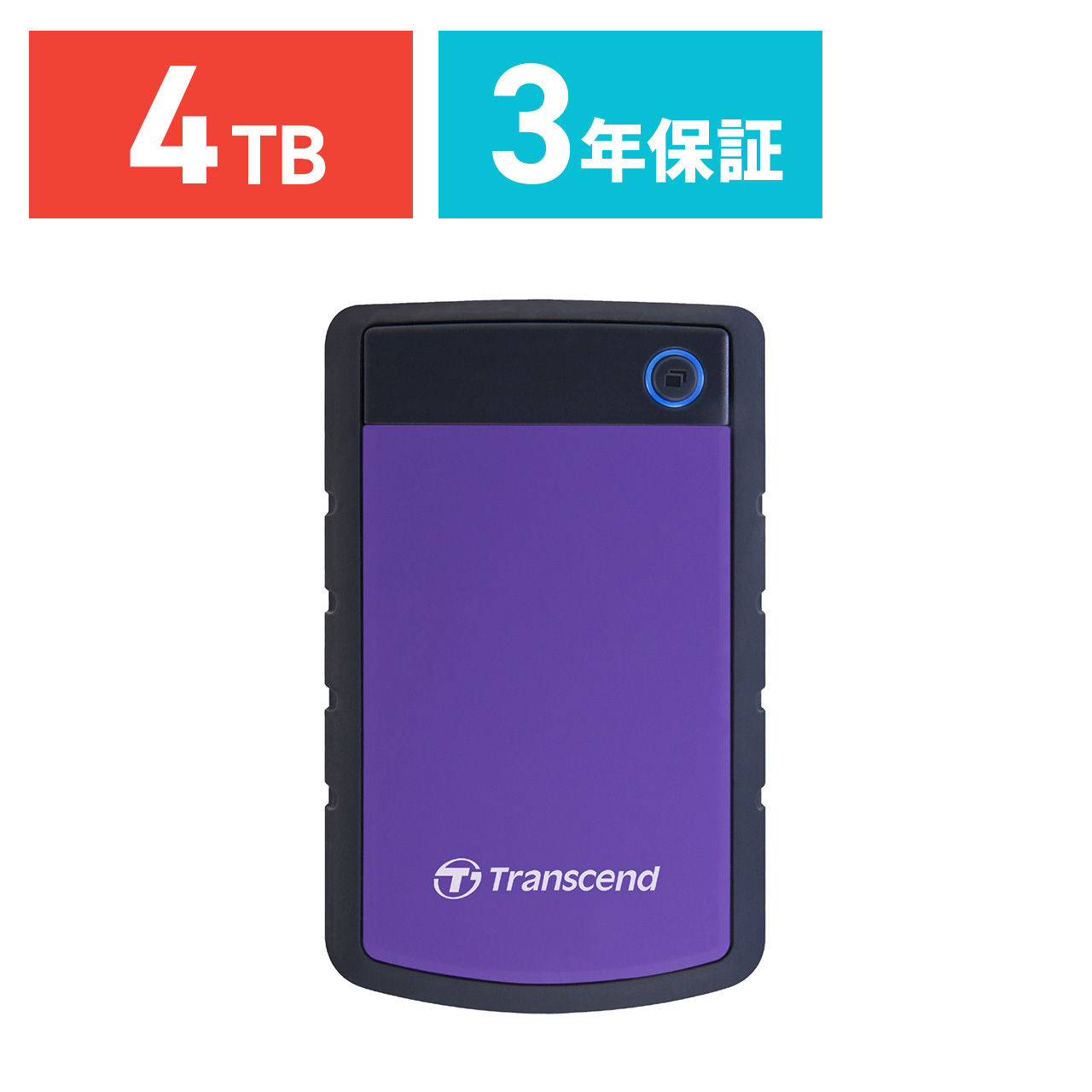 楽天市場】ポータブルHDD 2TB StoreJet 25H3P USB3.0 耐衝撃 シリコン