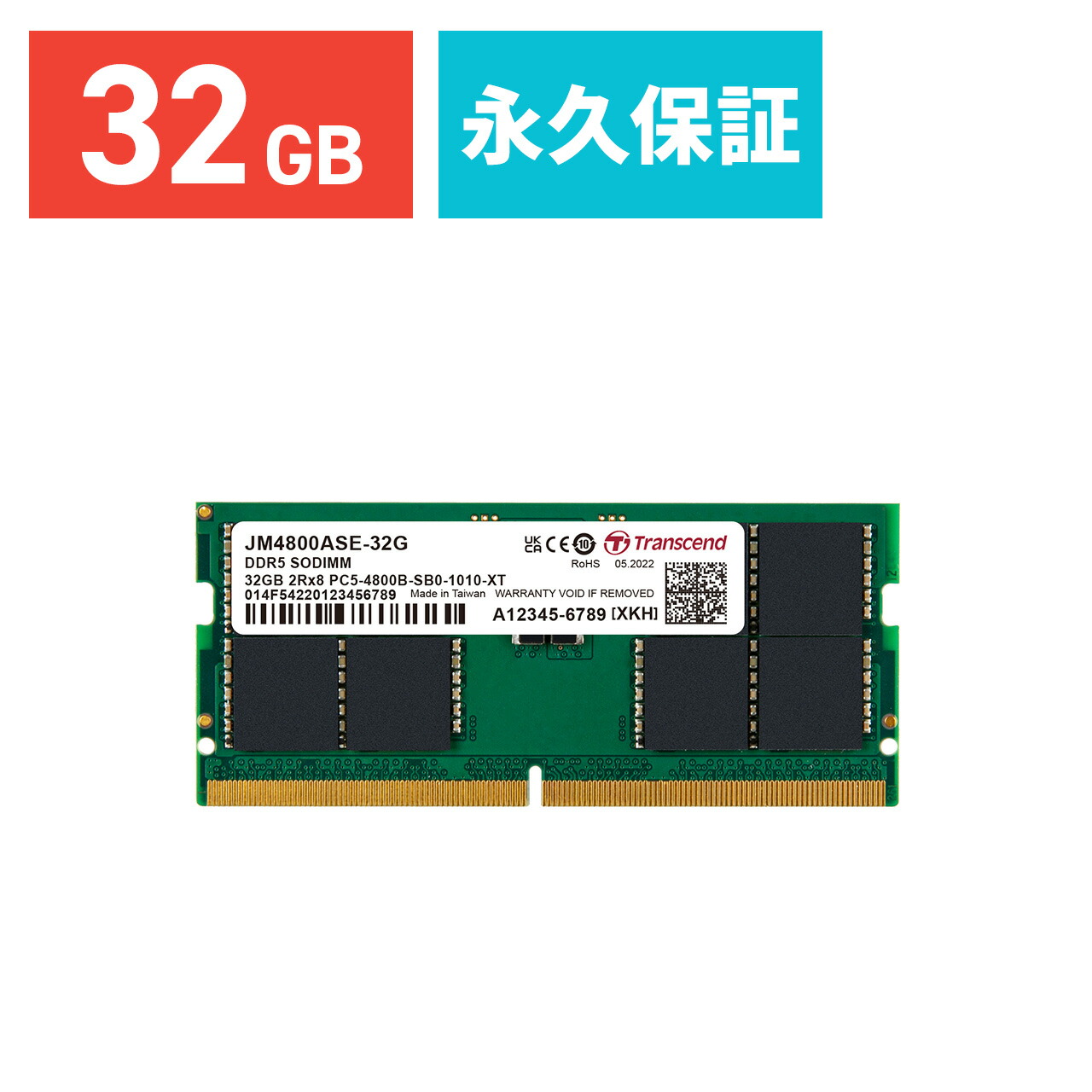 DDR5 SO-DIMM 8GB ×2枚（計16GB） メモリー ddr5 16gb×2枚 sodimm」の