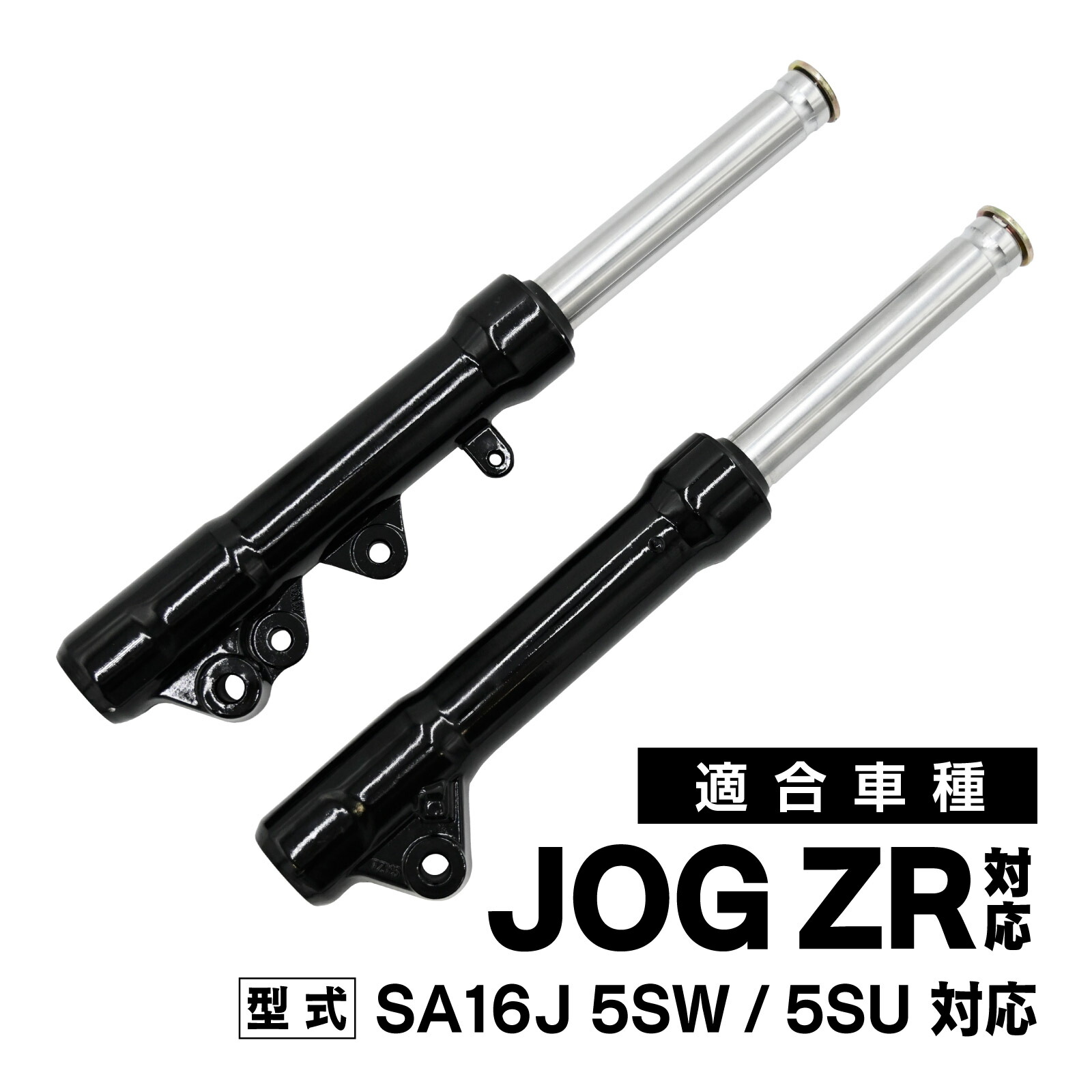 楽天市場】【送料無料】【高品質】フロントフォーク黒/赤 リモコン