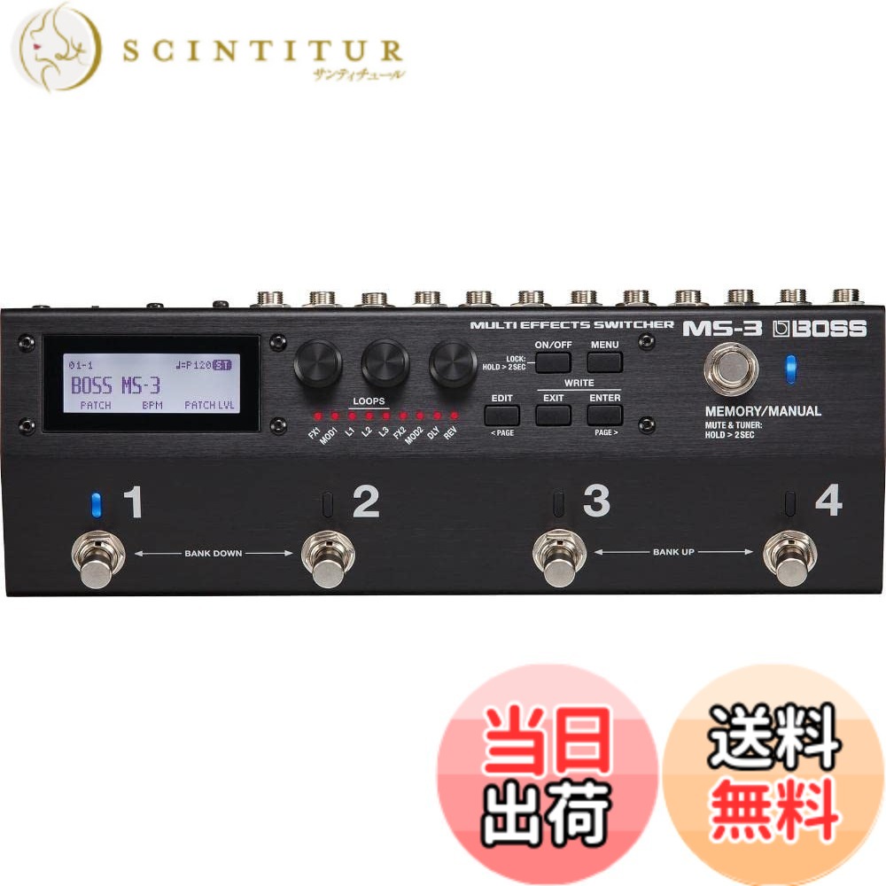 楽天市場】BOSS マルチエフェクトスイッチャー MS-3 ボス エフェクター