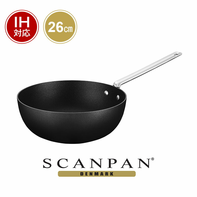 楽天市場】【日本正規代理店】スキャンパン HaptIQ ディープソテーパン