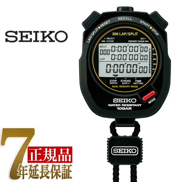 楽天市場】STOPWATCHI ストップウォッチ スイミングマスター SEIKO