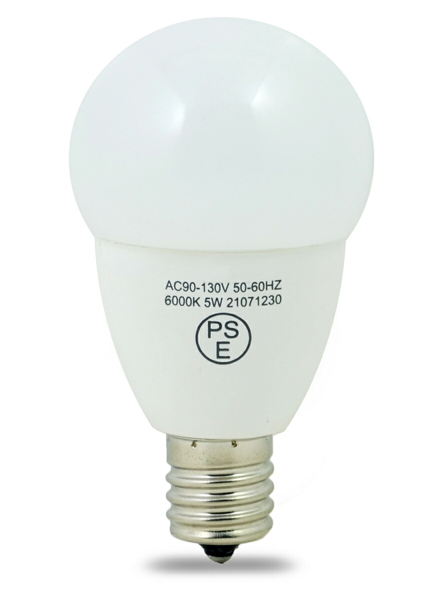 楽天市場】【最大2,000円OFFクーポン】LED電球 E17 20W 電球色 白色 昼