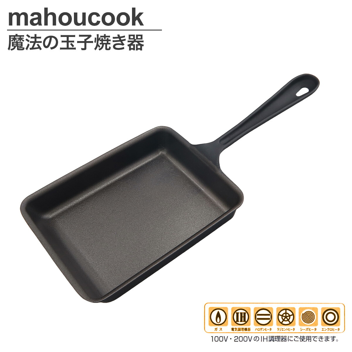 楽天市場】【正規品】送料無料 魔法のフライパン 28cm 錦見鋳造 食材の