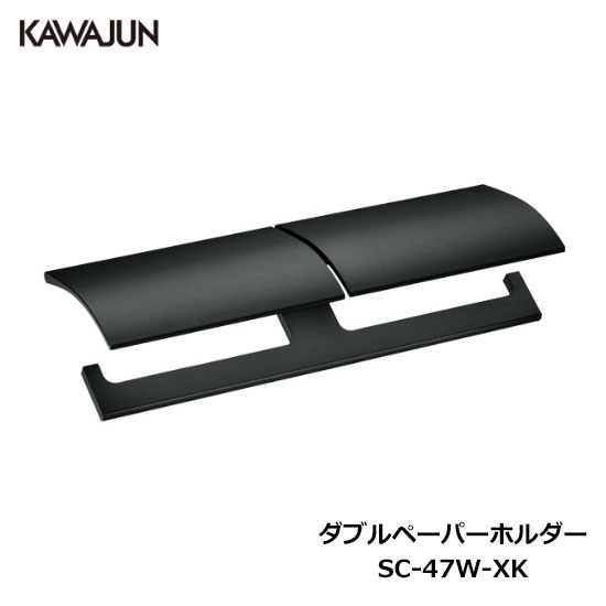 楽天市場】KAWAJUN ダブルペーパーホルダー SE-39W-040 | 棚 シルバー