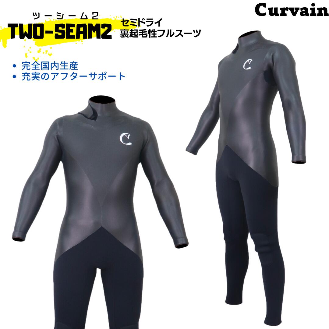楽天市場】【超コスパモデル】 CURVAIN WET SUITS【国内完全生産