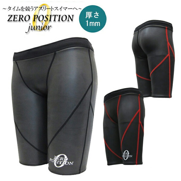 zerojr1_c0.jpg