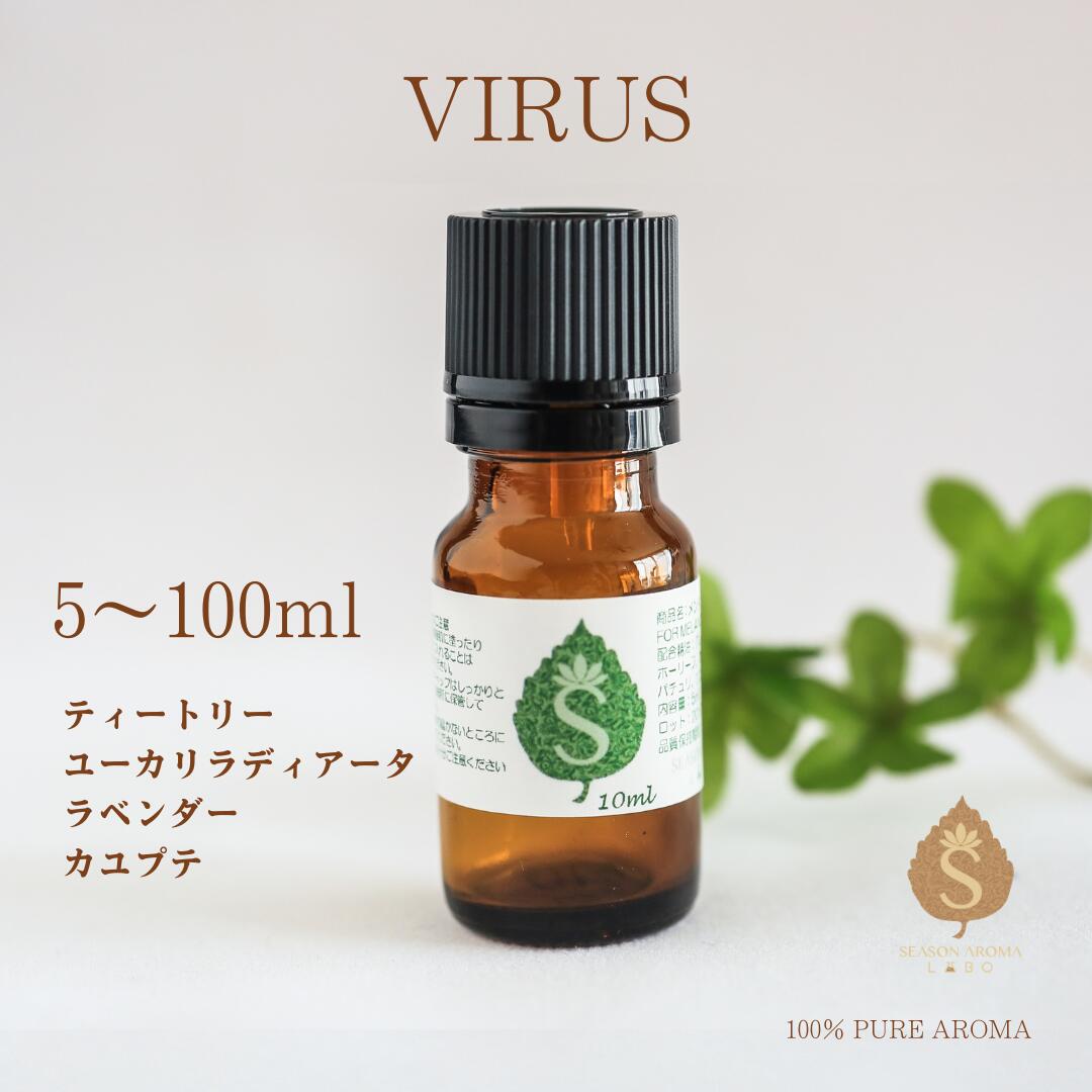 楽天市場】アロマセット 9種類から選べる人気の アロマオイル 5ml/10ml
