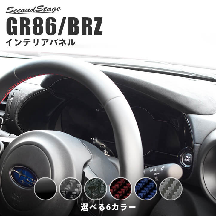 楽天市場】感度MAX 新型GR86【ZN8専用】 : MAX ORIDO RACING