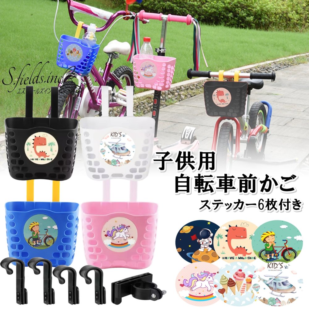 楽天市場】エントリーでポイント最大7倍+300円OFFクーポン 幼児用
