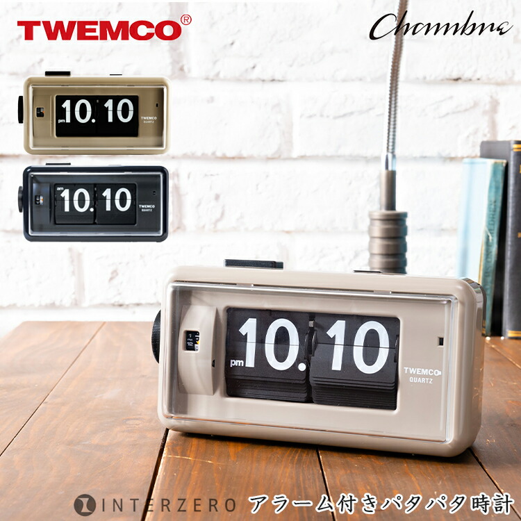 楽天市場】パタパタ 時計 TWEMCO DESK TOP ALARM CLOCK AL-30GYB