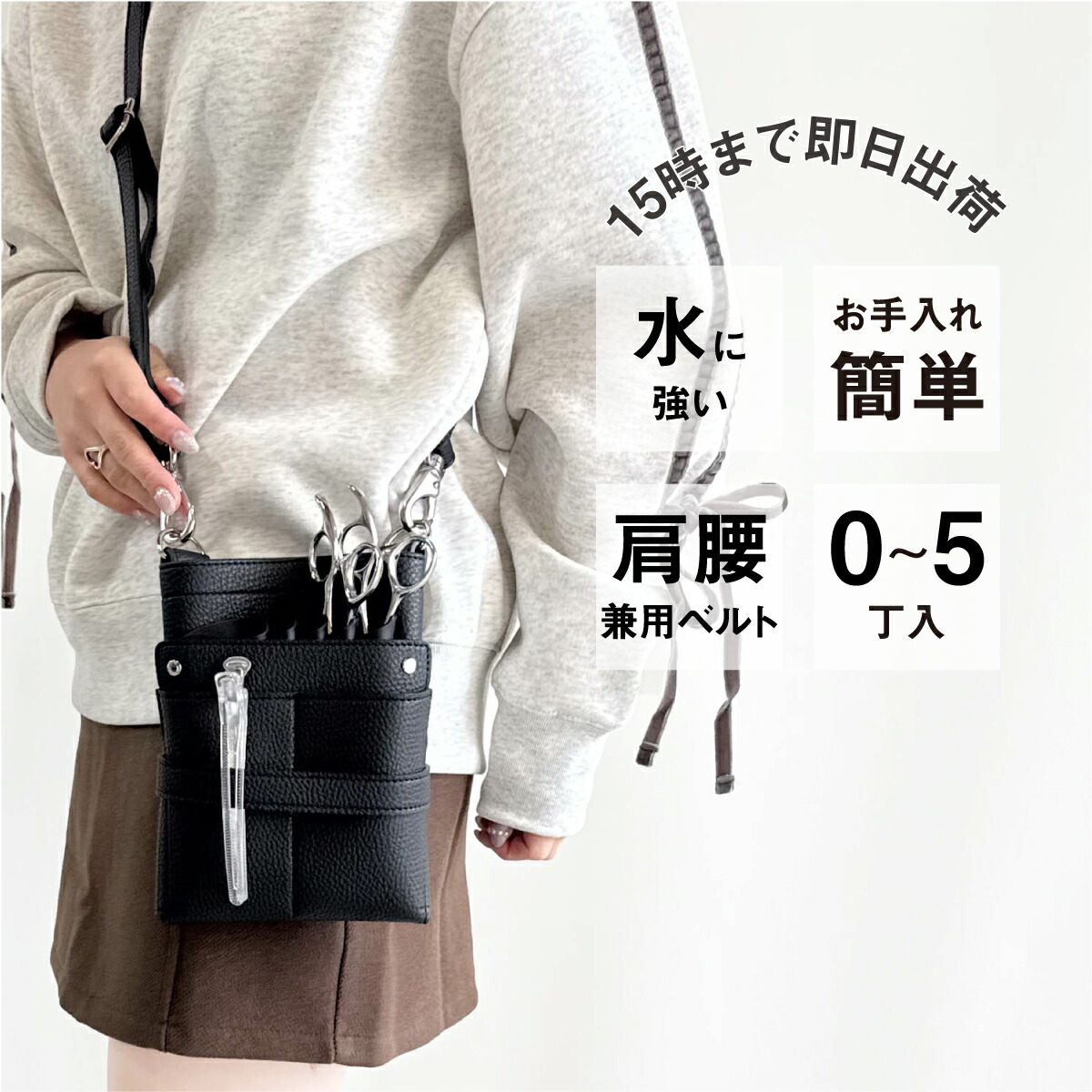 楽天市場】【数量限定】国内シザーケース専門メーカー / DEEDS