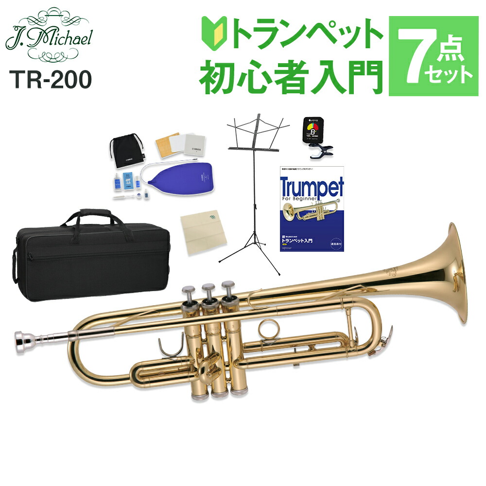 Easter ETR-380N トランペット ケース付き Eastar Bb Trumpet Standard