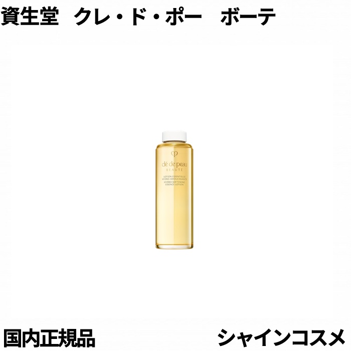 楽天市場】資生堂 クレ・ド・ポー ボーテ CPB エマルション