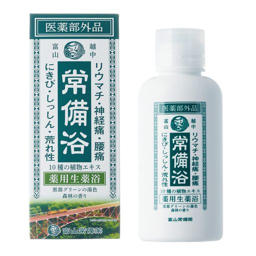 楽天市場】【医薬部外品】常備浴富山常備薬薬用入浴剤大容量400mL(20