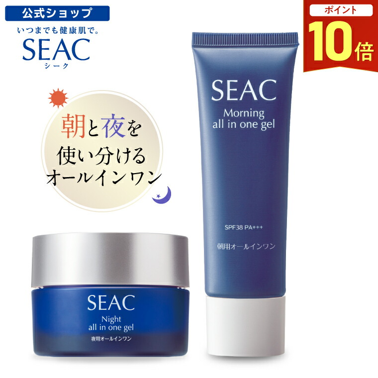 楽天市場】【最大P20倍!楽天マラソン開催中!】世田谷自然食品 SEAC