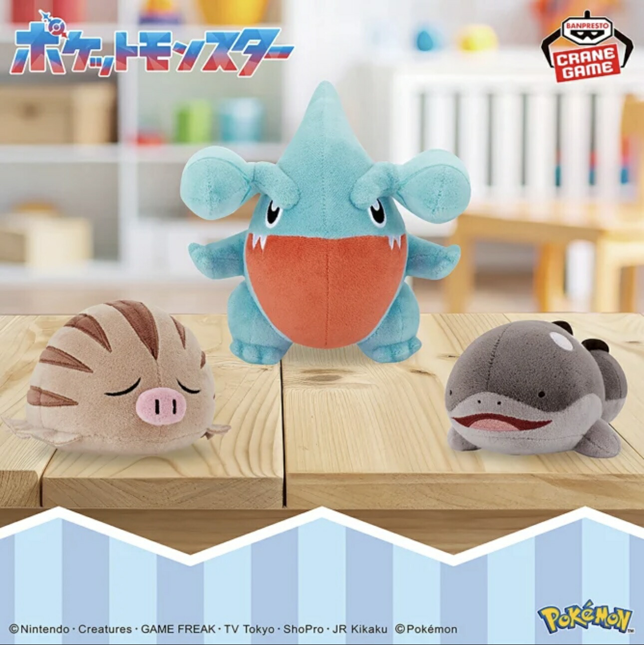 楽天市場】【テラパゴス】ポケットモンスター めちゃもふぐっと