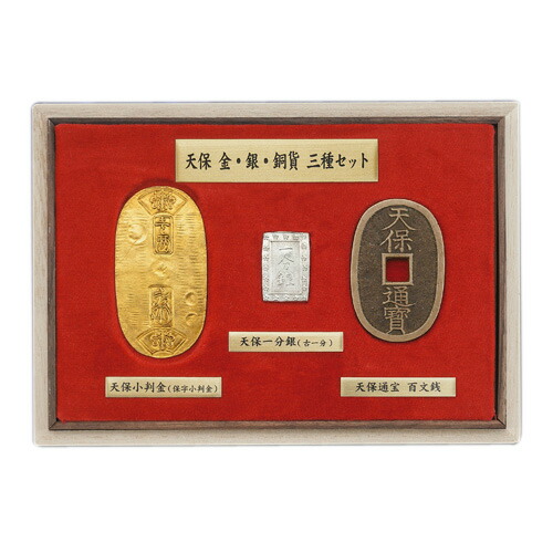 楽天市場】『 江戸小判 』三種セット〔元文小判、文政小判、天保小判