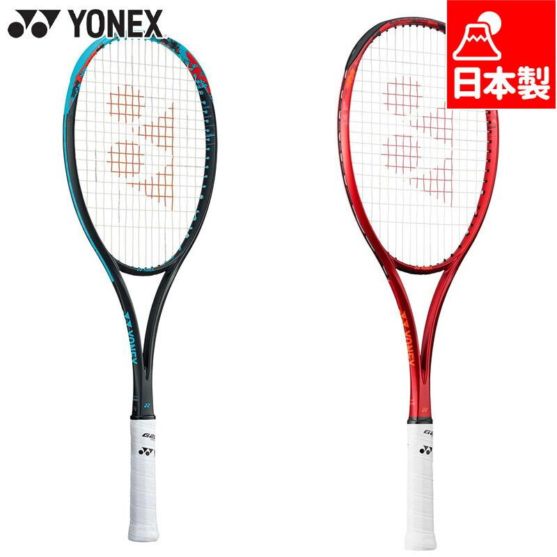 楽天市場】2023年7月中旬発売 ヨネックス ソフトテニスラケット ジオ