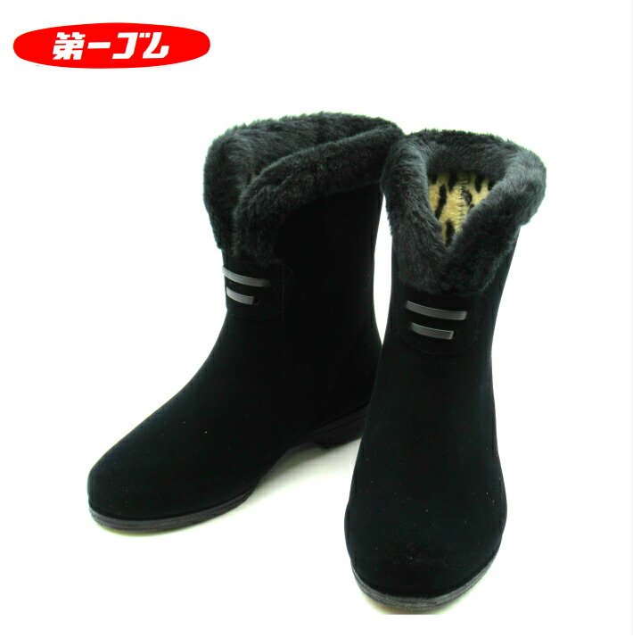 楽天市場】第一ゴム インベルノ W30 ショート丈 サイドゴアブーツ 防滑