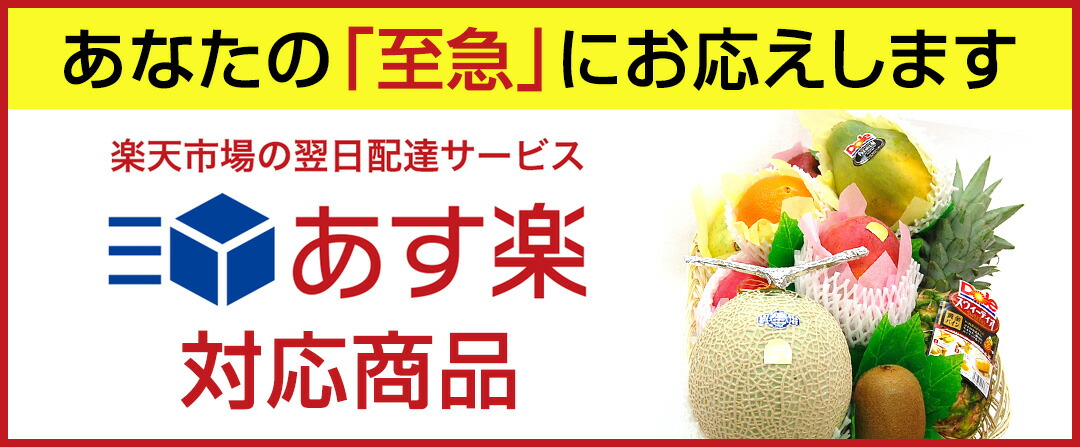 楽天市場】 天使音(あまね)マスクメロン : フルーツ SHOMEIDO