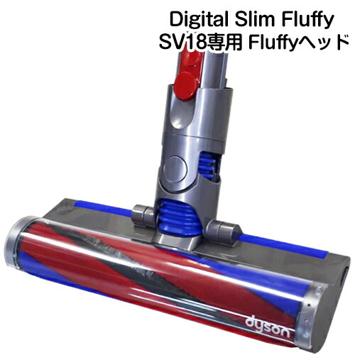 楽天市場】Dyson ダイソン 純正バッテリー 正規品 Dyson Digital Slim