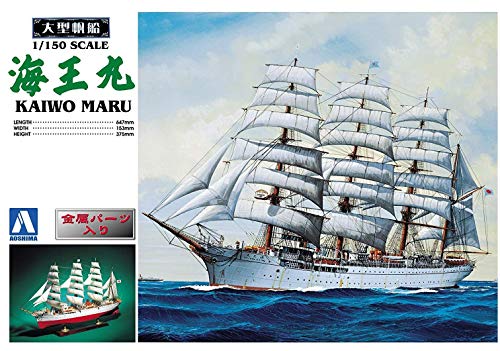 楽天市場】天賞堂 1 500スケール 青函連絡船 松前丸 サウンド付