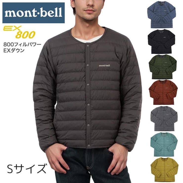 楽天市場】Mont-Bell モンベル ジャケット サイズ:M ダウン ジャケット