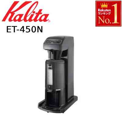 楽天市場】半額＆200円OFF≪24(火)20時～≫ カリタ Kalita コーヒー