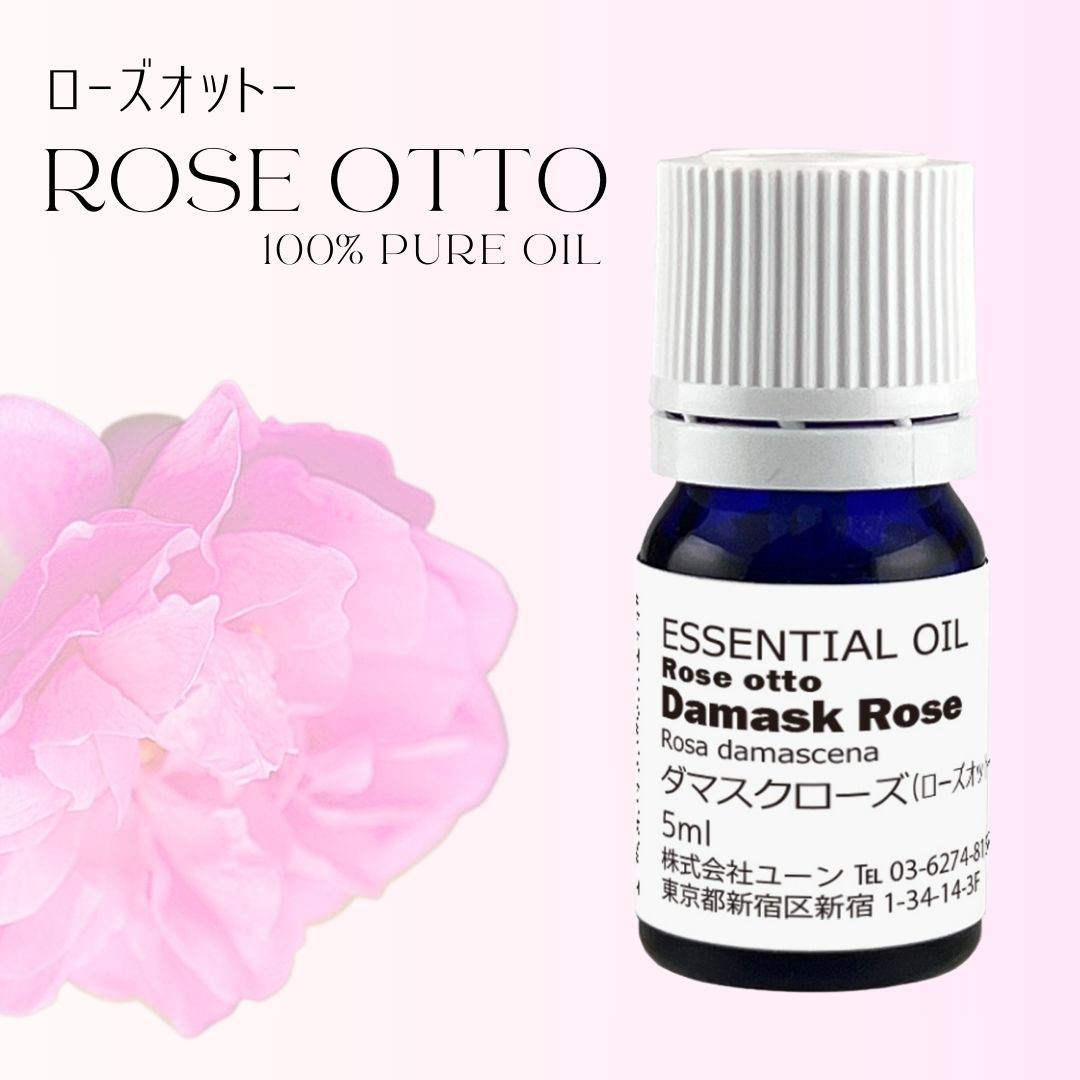 楽天市場】【1g/2g/5g/10g】ブルガリアローズジャパン ローズ