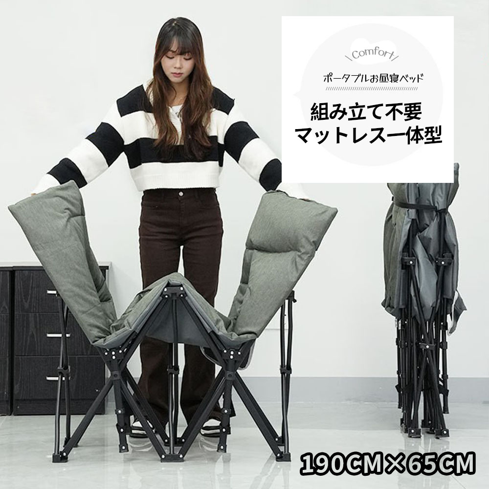 楽天市場】簡易ベッド 折り畳みベッド 組み立て不要 収納便利 室内外