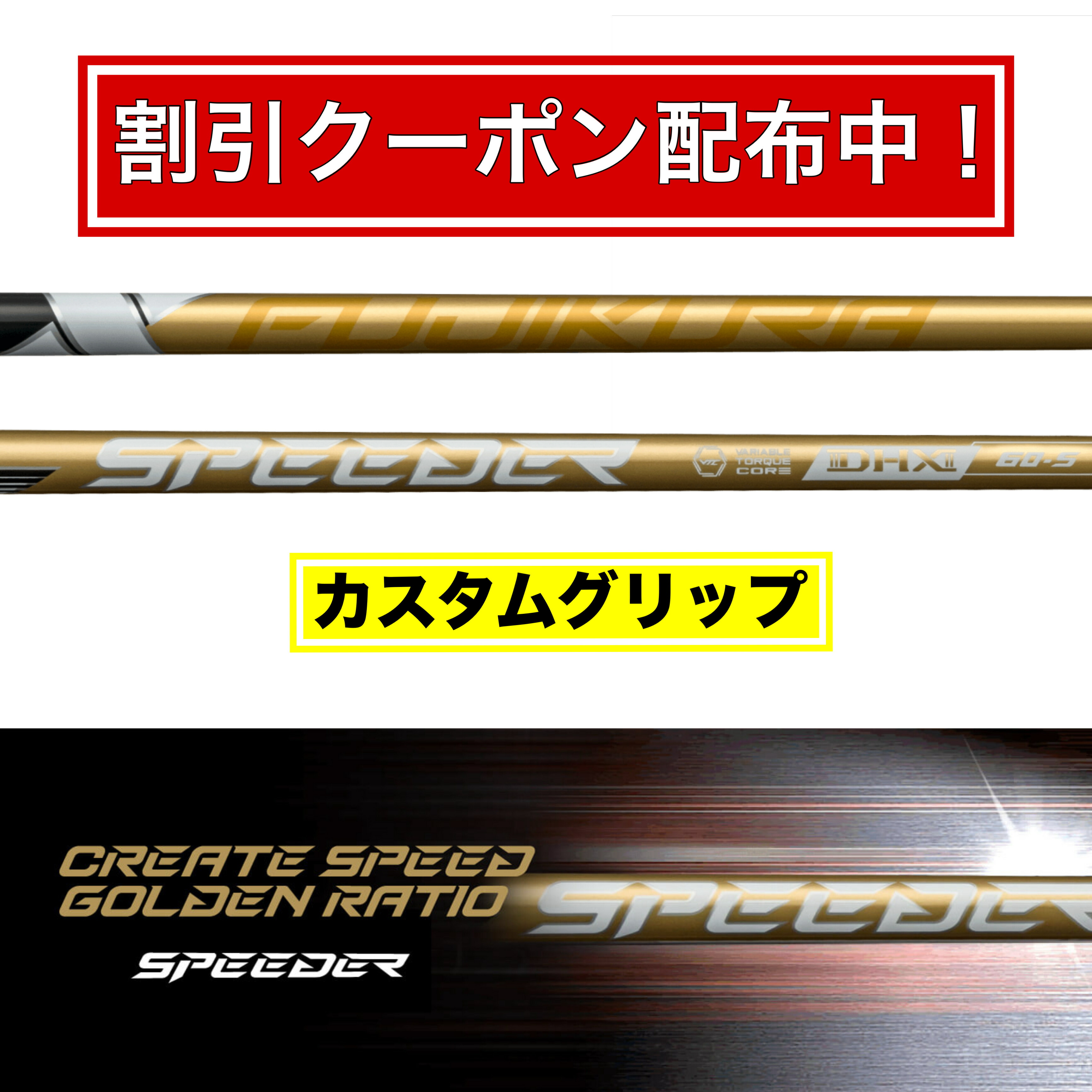 楽天市場】【限定クーポン配布中！】新作 2025年9月4日発売 NX GOLD
