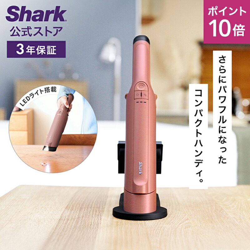 楽天市場】ポイント10倍 【Shark 公式】 Shark シャーク EVOPOWER DX