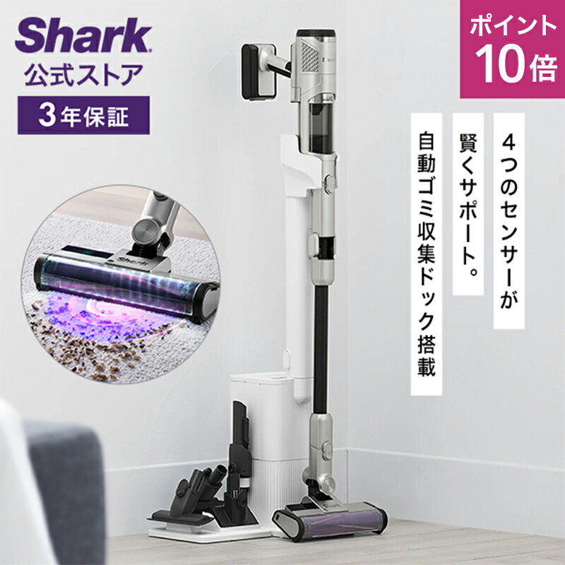 楽天市場】【Shark 公式】 Shark シャーク STEAM & SCRUB 回転スチーム