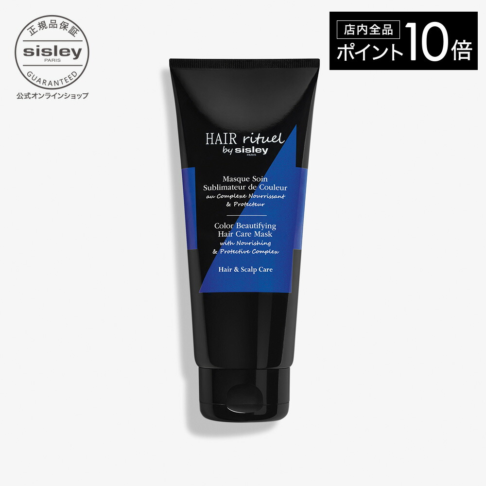 楽天市場】【ポイント10倍】 【公式】 ヘア リチュアル プロテクティブ