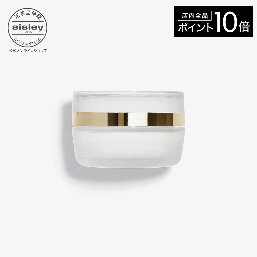 楽天市場】【ポイント10倍】 【公式】 シスレー フィトブラン ラ