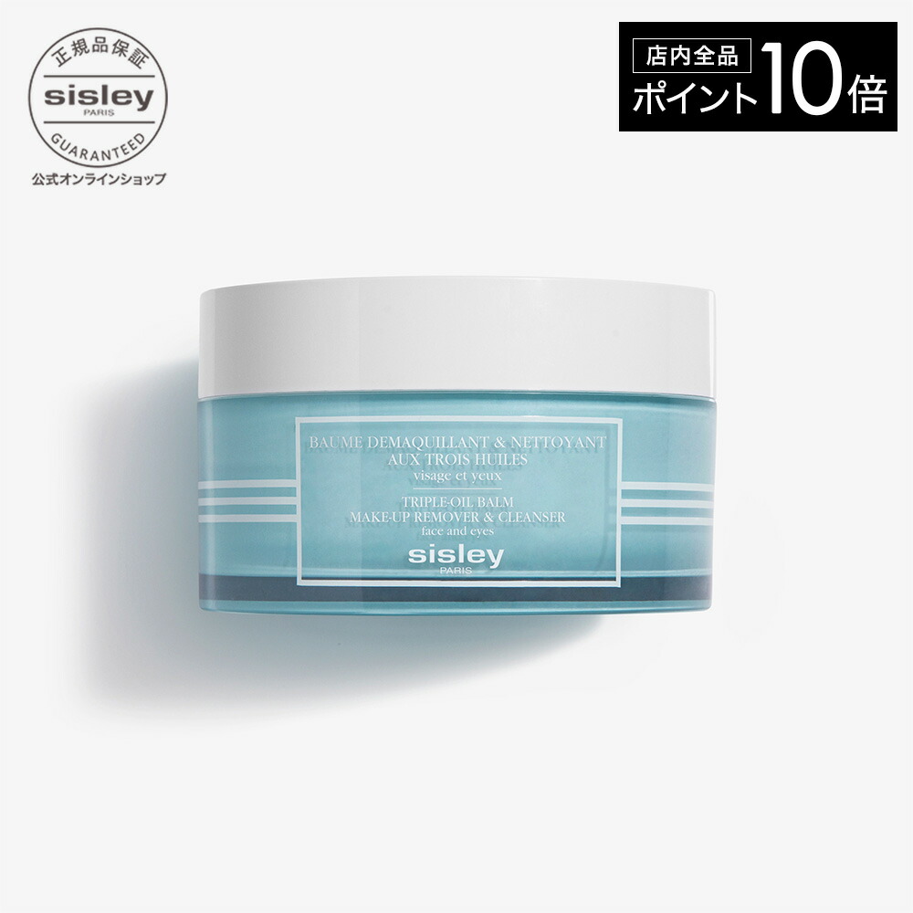 楽天市場】【公式】 シスレー オールデイ オールイヤー N デイ