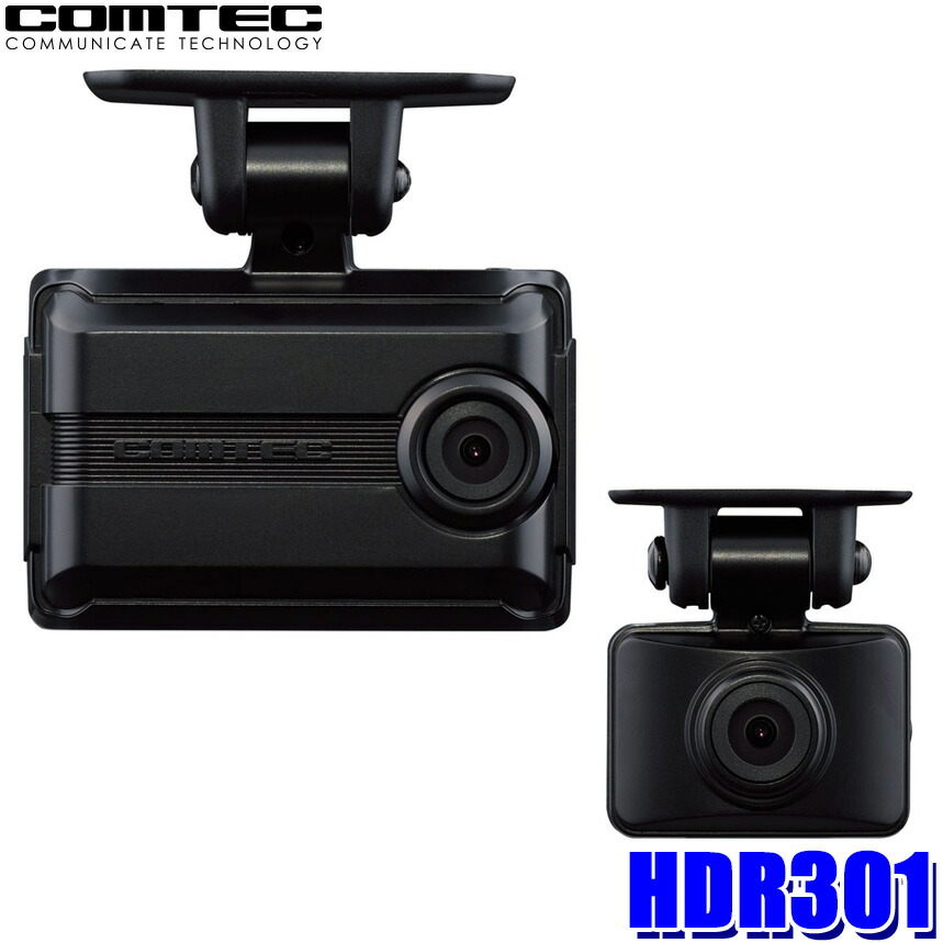 楽天市場】HDR204G+HDROP-14 COMTEC コムテック ドライブレコーダー