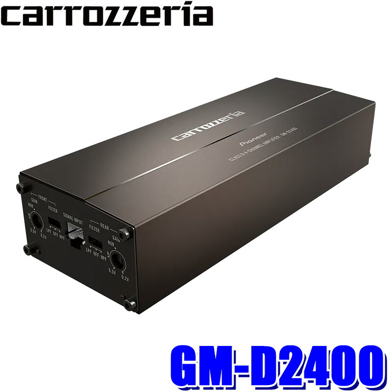 楽天市場】【冬のﾄﾞｰﾝ!と全品超ﾄｸ祭】GM-D2400 カロッツェリア