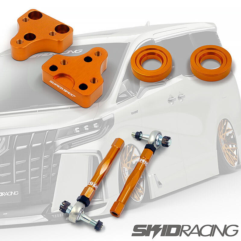 楽天市場】車検OK 20 30 アルファード ドライブシャフト スペーサー