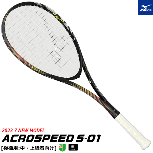 楽天市場】【ガット代 張り代 無料】MIZUNO ミズノ ソフトテニス